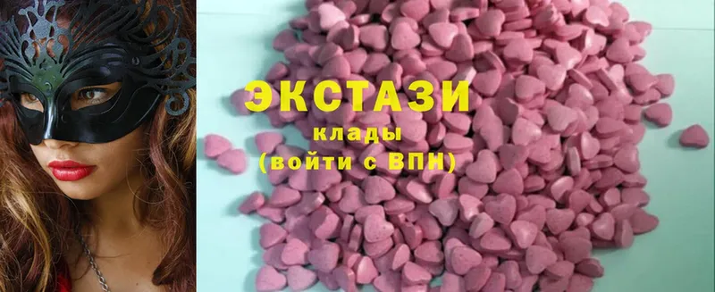 Ecstasy круглые  цена наркотик  MEGA ONION  Алупка 