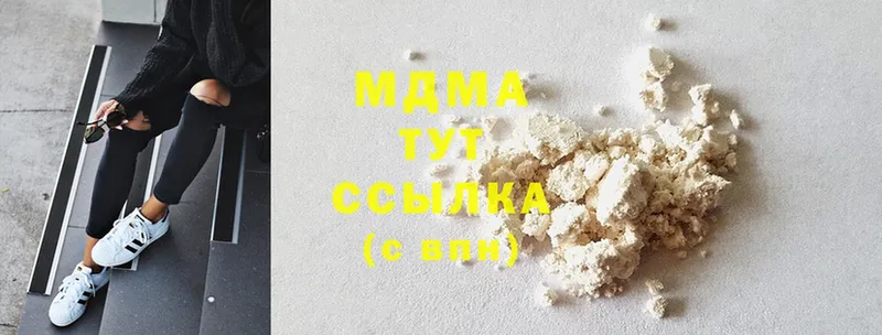 хочу   Алупка  MDMA молли 